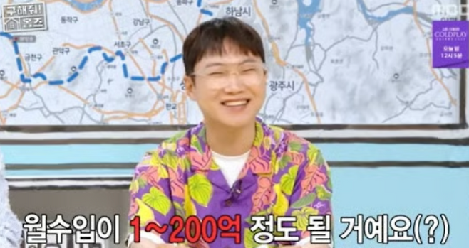 MBC ‘구해줘! 홈즈’