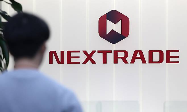 서울 영등포구 여의도 넥스트레이드 사무실./뉴스1