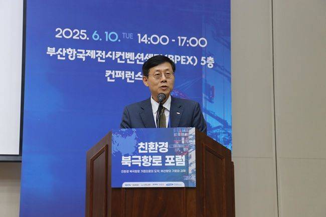지난 10일 송상근 부산항만공사 사장이 친환경 북극항로 포럼에서 인사말을 하고 있다. ⓒ부산항만공사