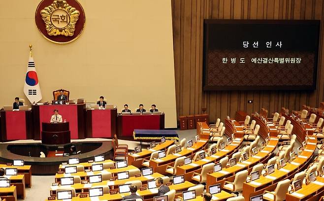 27일 국회 본회의에서 예결위원장으로 선출된 더불어민주당 한병도 의원이 당선인사를 하고 있다. 김경호 선임기자 jijae@hani.co.kr