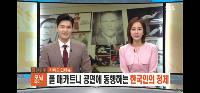 김주우, 이혜승 아나운서가 진행 호흡을 맞춘 '모닝와이드'. SBS 방송 캡처