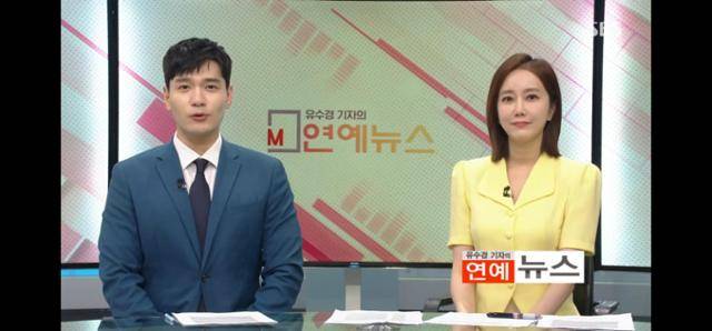 김주우, 이혜승 아나운서가 진행해온 '모닝와이드'. 후임은 최혜림 아나운서다. SBS 방송 캡처