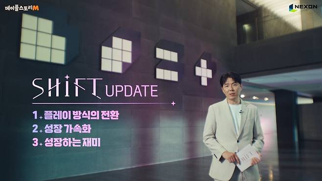 ▲ '메이플스토리M' 김현승 총괄디렉터