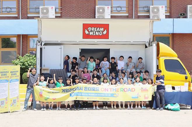 한국콘텐츠진흥원, 컴퓨팅교사협회(ATC)가 ‘2025 교실 속 게임리터러시’ 사업의 일환으로 ‘게임리터러시 온더로드(On The Road)’ 프로그램을 진행한다 / 출처=IT동아