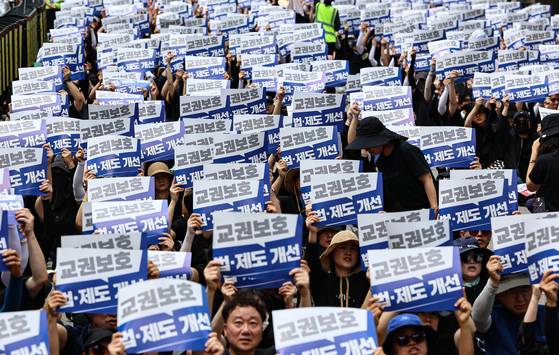 지난14일 서울 종로구 정부서울청사 인근에서 열린 '제주교사 추모 교권보호 대책 요구 전국 교원 집회'에서 참석자들이 제주교사 순직 인정과 교권 보호를 촉구하고 있다. 뉴스1