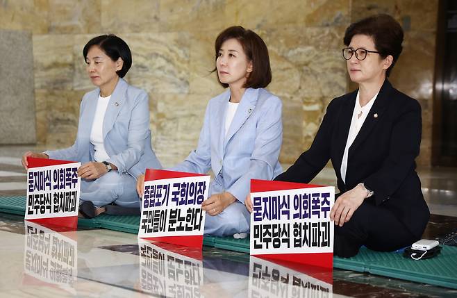 국민의힘 서명옥(왼쪽부터), 나경원, 강선영 의원이 27일 서울 여의도 국회 로텐더홀에서 김민석 국무총리 후보자의 지명 철회, 법제사법위원장 반환을 촉구하며 농성을 하고 있다. 뉴스1