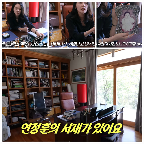 사진 = 유튜브 ‘자유부인 한가인’