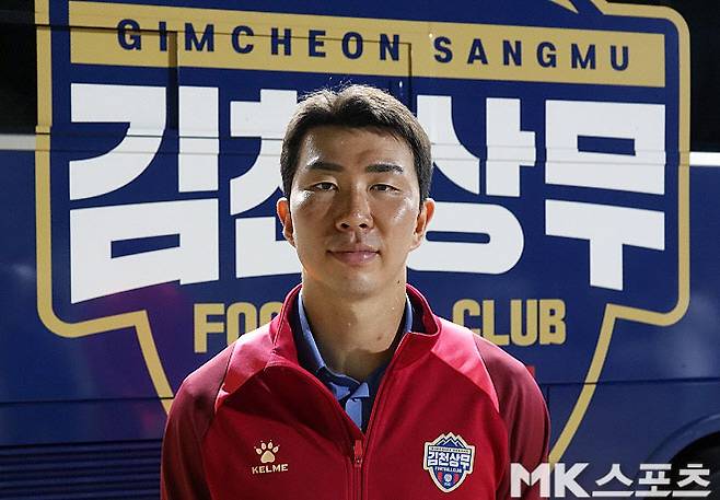 김천상무 스트라이커 유강현. 사진=이근승 기자