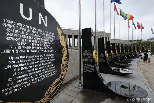 6·25 전쟁 75주년인 25일 오후 서울 용산구 전쟁기념관을 찾은 관람객들이 6·25 전쟁 참전국 기념비를 바라보고 있다./사진=뉴시스