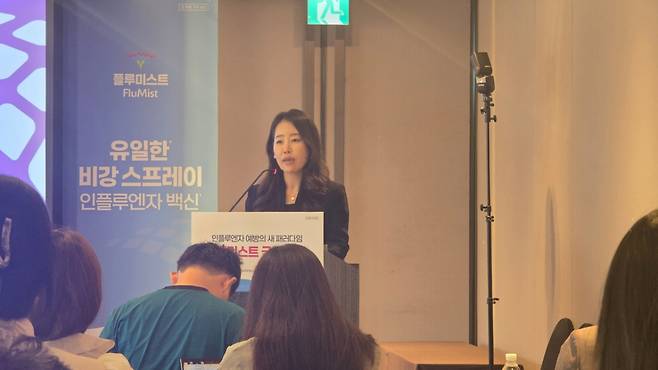 김지영 한국아스트라제네카 호흡기면역사업부 전무가 27일 서울 중구에서 열린 '플루미스트 국내 허가 기자간담회'에서 발언하고 있다. /사진=홍효진 기자