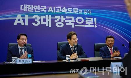 이재명 대통령이 20일 울산 울주군 울산전시컨벤션센터에서 열린 인공지능(AI) 글로벌 협력 기업 간담회에서 참석자 발언을 듣고 있다. (대통령실 제공. 재판매 및 DB 금지) /사진=(서울=뉴스1) 박지혜 기자