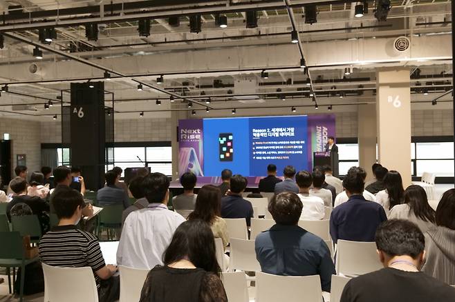 '제11회 GCS THE Forum'이 열린 서울 코엑스 행사장 전경./사진제공=가천대