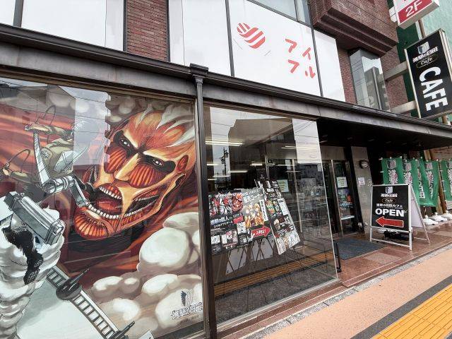 진격의 거인 히타 투어/사진=테라투어