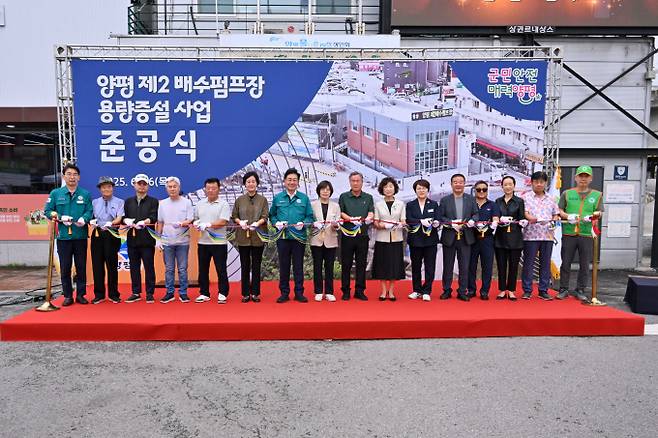 전진선 양평군수(왼쪽 일곱번째)가 지난 26일 '양평 제2배수펌프장 용량증설사업'준공식에 참석해 관계자들과 사진 촬영을 하고 있다. /사진제공=양평군