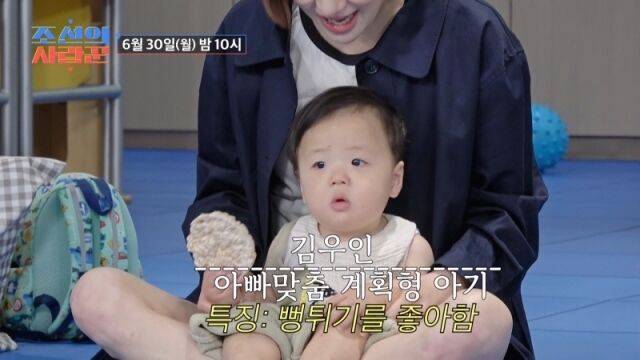 '조선의 사랑꾼'/TV조선