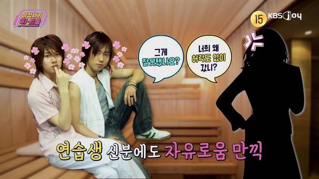 사진=KBS JOY ‘이십세기 힛트쏭’