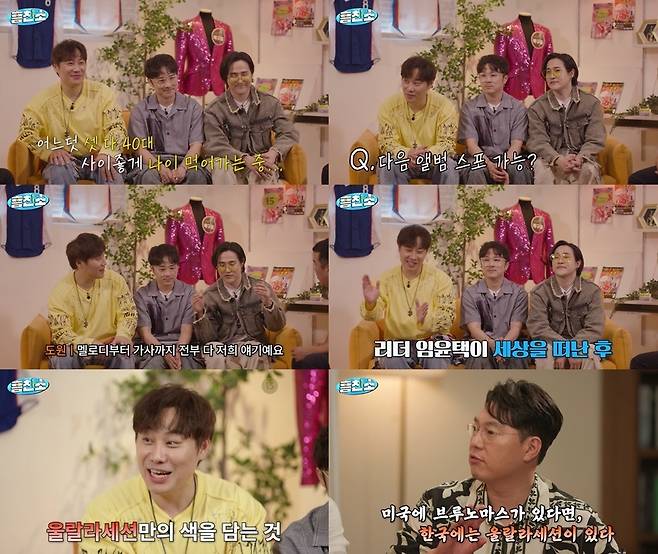 사진=SK브로드밴드