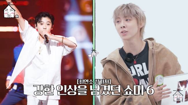 사진=‘집대성’ 채널 영상 캡처