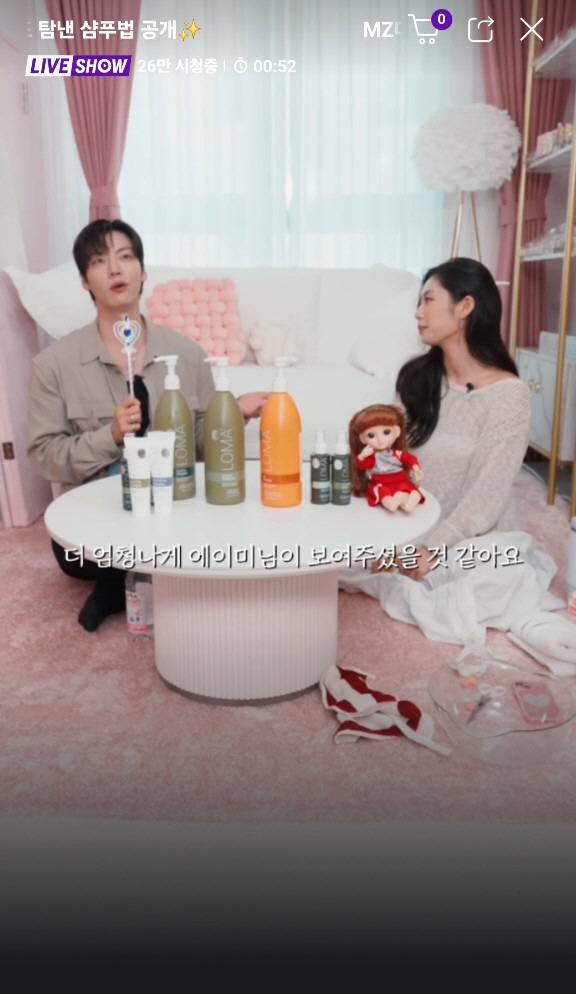 CJ '안재현의 잠시 실내합니다 – 에이미편' 실시간 시청자가 26만 명을 돌파했다.