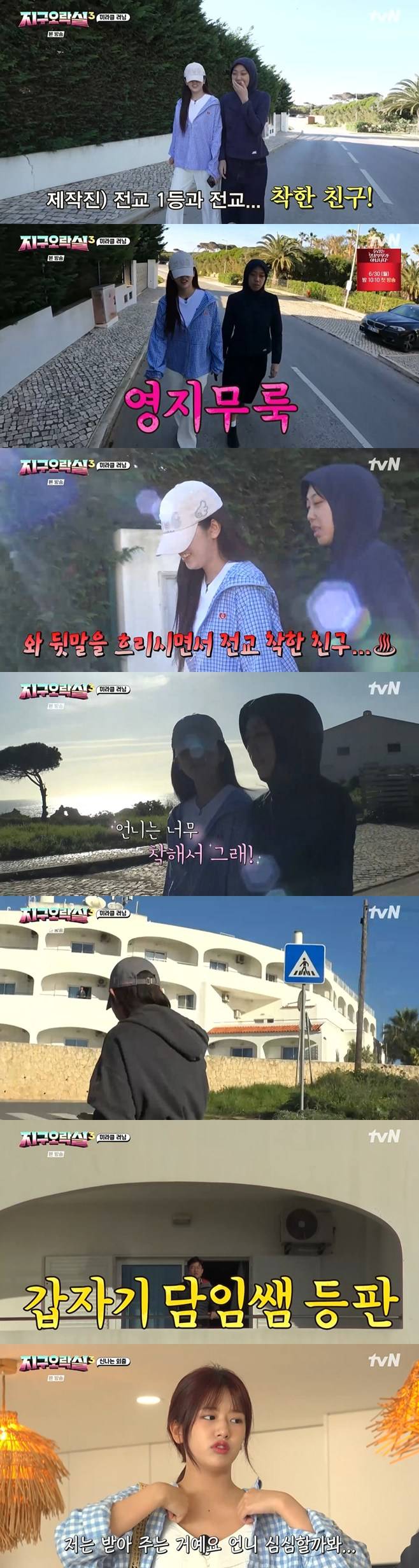 티브이데일리 포토