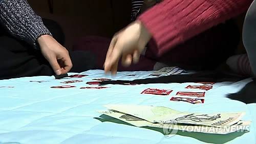 고스톱 화투 <<연합뉴스TV 캡처>>