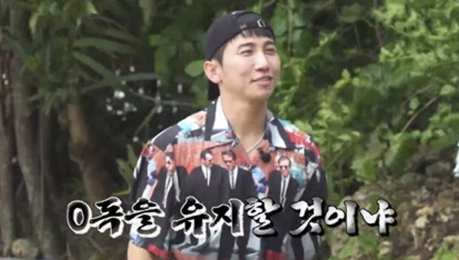 사진 제공=채널S, SK브로드밴드