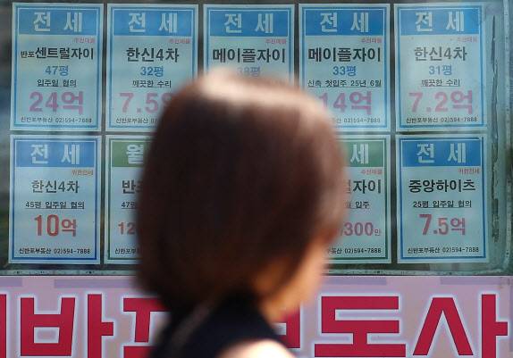 서울 시내의 한 부동산에 붙은 전세 매물 안내문 앞으로 시민이 지나고 있다.(사진=연합뉴스)