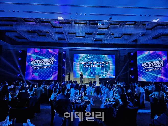 27일 중국 베이징 르네상스호텔에서 ‘2025 상반기 한중 우호의 밤’ 행사가 열리고 있다. (사진=이데일리 이명철 특파원)