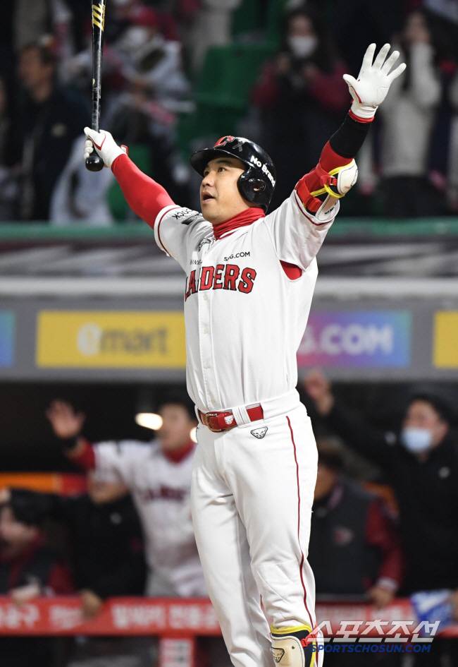 SSG 김강민. 스포츠조선DB