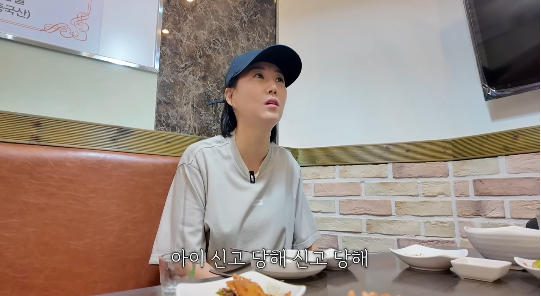 ‘그릇 만들고 속눈썹 펌 하고 아귀수육에 소주 한잔하는 윤정이의 하루’라는 제목의 영상이 업로드됐다.사진= 유튜브 채널 ‘도장TV’