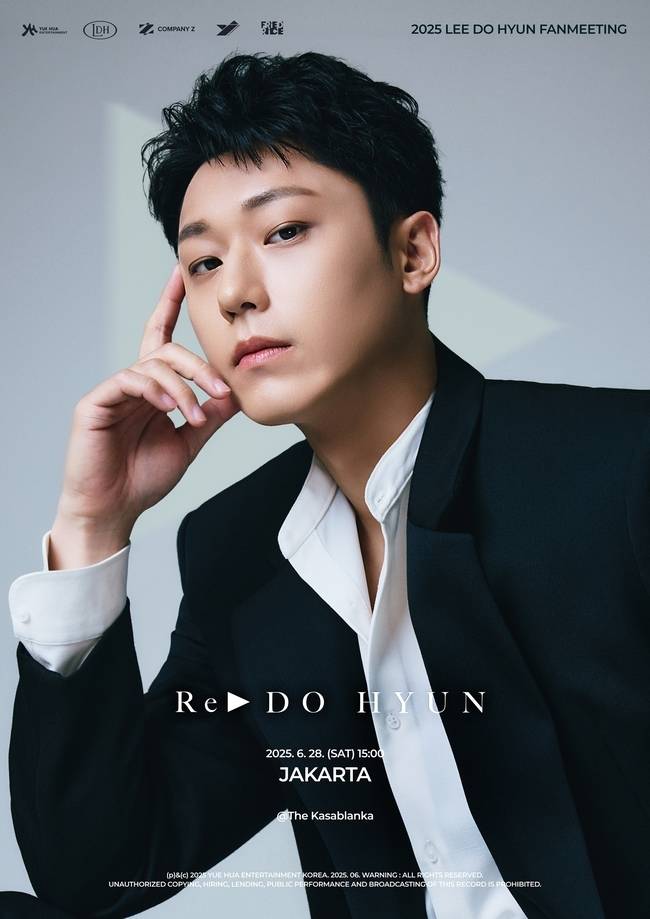 위에화엔터테인먼트코리아 제공