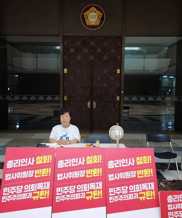 ▲조배숙 국민의힘 전북자치도당위원장은 이재명 정부와 민주당의 폭거를 막기 위해 강하게 싸우겠다며 27일부터 국회 철야 농성에 돌입했다. ⓒ조배숙 의원 페이스북