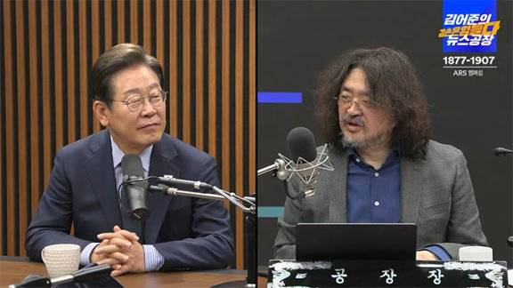 6월 2일 이재명 당시 더불어민주당 대선후보가 ‘김어준의 겸손은 힘들다 뉴스공장’ 유튜브에 출연, 자신의 공직선거법 위반 혐의 상고심에서 대법원이 유죄 취지 파기환송 판결을 내린 것과 관련해 “사전에 ‘기각’될 것이라고 들었다”고 말해 논란이 됐다. 유튜브 캡처