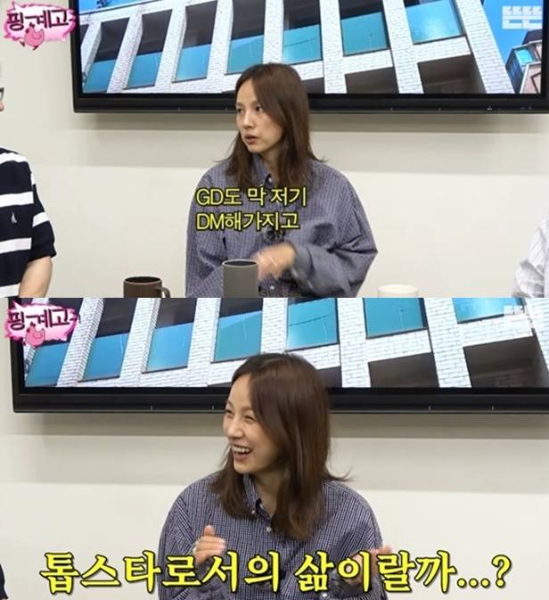 ▲ 출처| 유튜브 채널 '뜬뜬' 캡처