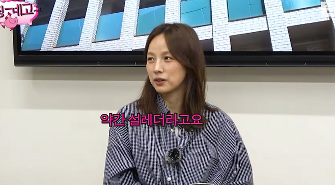 ‘핑계고’ 이효리. 사진|유튜브 영상 캡처