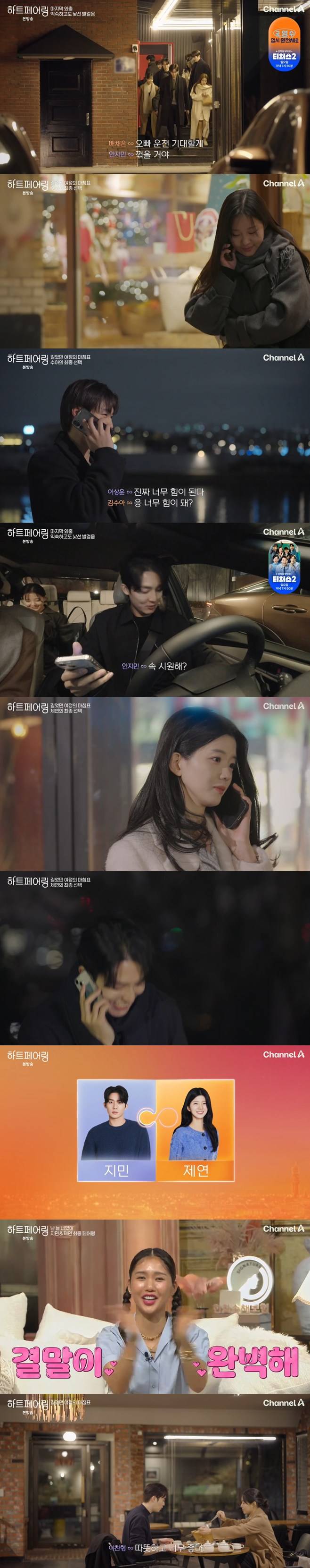 티브이데일리 포토