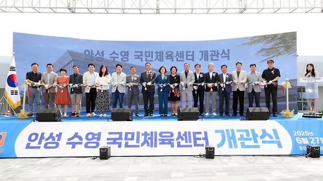 안성시가 지난 27일 (구) 백성초등학교 부지에 새롭게 조성한 '안성 수영 국민체육센터' 개관식에서 김보라 안성시장과 관계자들이 테이프 커팅을 진행하고 있다. 사진=안성시청