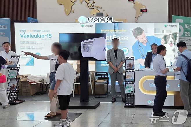 유한양행은 29일 부산 벡스코에서 열린 '2025 부산수의컨퍼런스'에서 벳이즈와 박스루킨을 소개했다. ⓒ 뉴스1 최서윤 기자