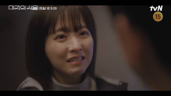 ⓒtvN '미지의 서울'