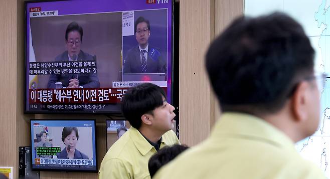 이재명 대통령이 지난 24일 열린 국무회의에서 해양수산부 부산 이전을 연내 이전 검토 지시를 내린 가운데 이날 세종시 정부세종청사 해수부 종합상황실 근무자들이 일을 하고 있는 모습. /뉴스1