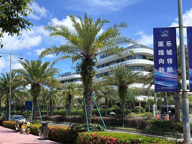 보아오 러청 국제의료관광 선행구 거리 풍경. 플래카드에는 '러청이 선도하는 혁신 의료의 길'이라고 적혀있고, 그 뒤엔 병원들이 줄지어 있다. /하이난(중국)=이은영 특파원