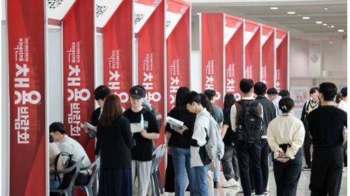 대전시 채용박람회. 연합뉴스
