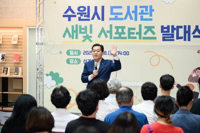 사진제공=수원특례시