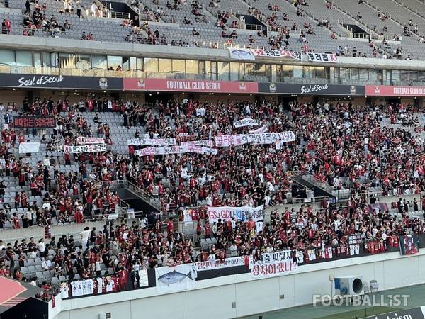 FC서울 팬들이 기성용 이적 사태에 내건 걸개. 김희준 기자