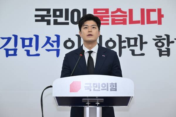 국민의힘 김용태 비상대책위원장이 지난 26일 국회에서 현안 관련 기자회견을 하고 있다. 김정록 기자