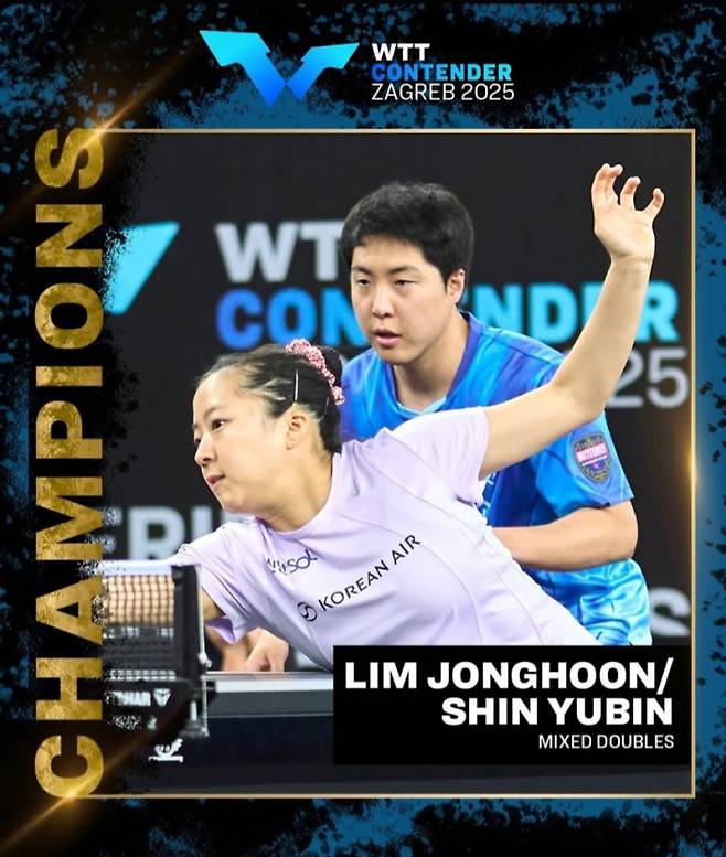 WTT 자그레브 대회 우승을 차지한 임종훈과 신유빈. WTT 제공