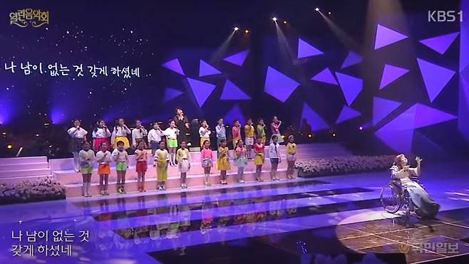 2020년 4월 열린음악회(KBS)에서 뮤지컬 배우 홍지민, KBS어린이합창단과 함께 무대에 오른 송명희 시인의 모습. 유튜브 캡처