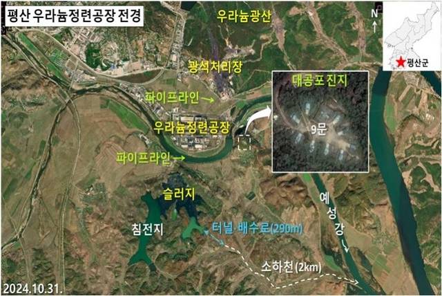 황해북도 평산 공장은 광산지대와 우라늄정련공장, 침전지 셋으로 구성돼 있다. 평산 공장 강 건너편 언덕에는 9문의 대공포가 배치돼서 공중 폭격에 대비해 엄중히 시설을 방호하고 있다. 월드뷰-3 데일리NK 제공
