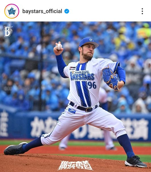요코하마 DeNA 베이스타스 공식 SNS 캡처