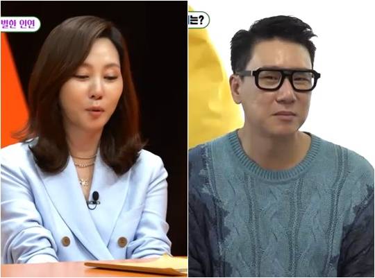 김남주 이상민 / 사진=방송화면 캡처